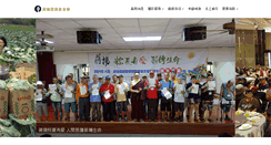 Desktop Screenshot of jamyang.org.tw